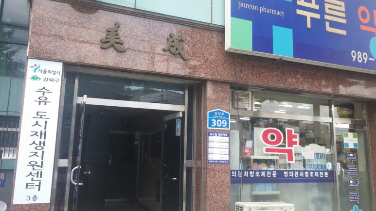 이레용역 이미지
