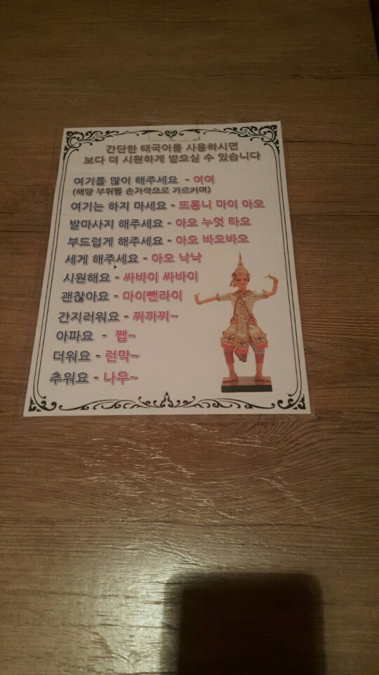 타이준 이미지