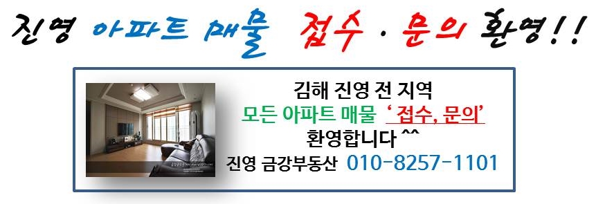 동읍세탁소 이미지