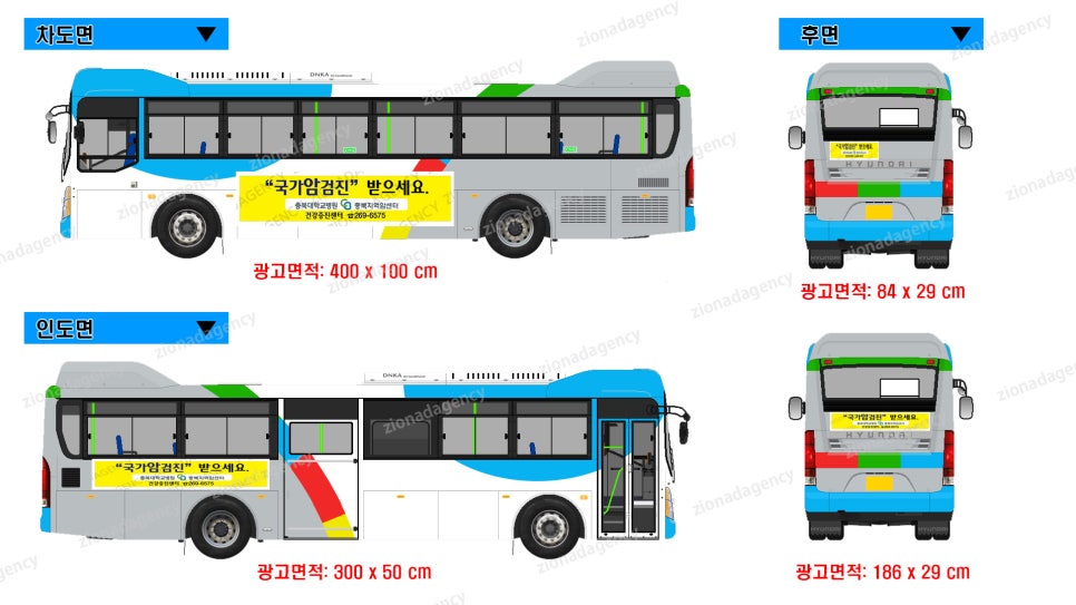 바로광고 이미지