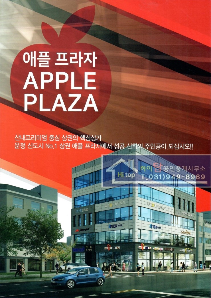 대우현대세탁소 이미지