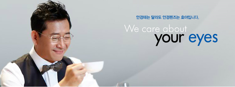 누리꿈안경원 이미지