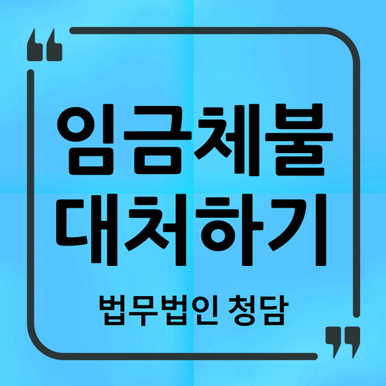 법무법인청담 이미지
