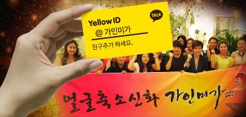 가인시스템 이미지