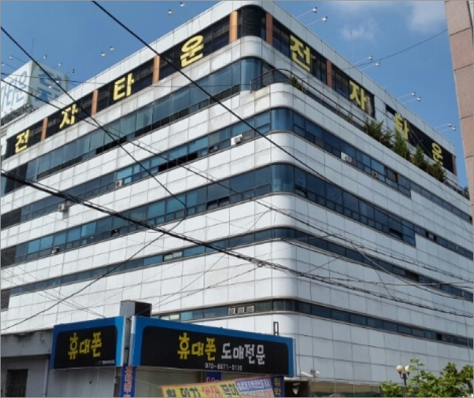 명성전자 이미지