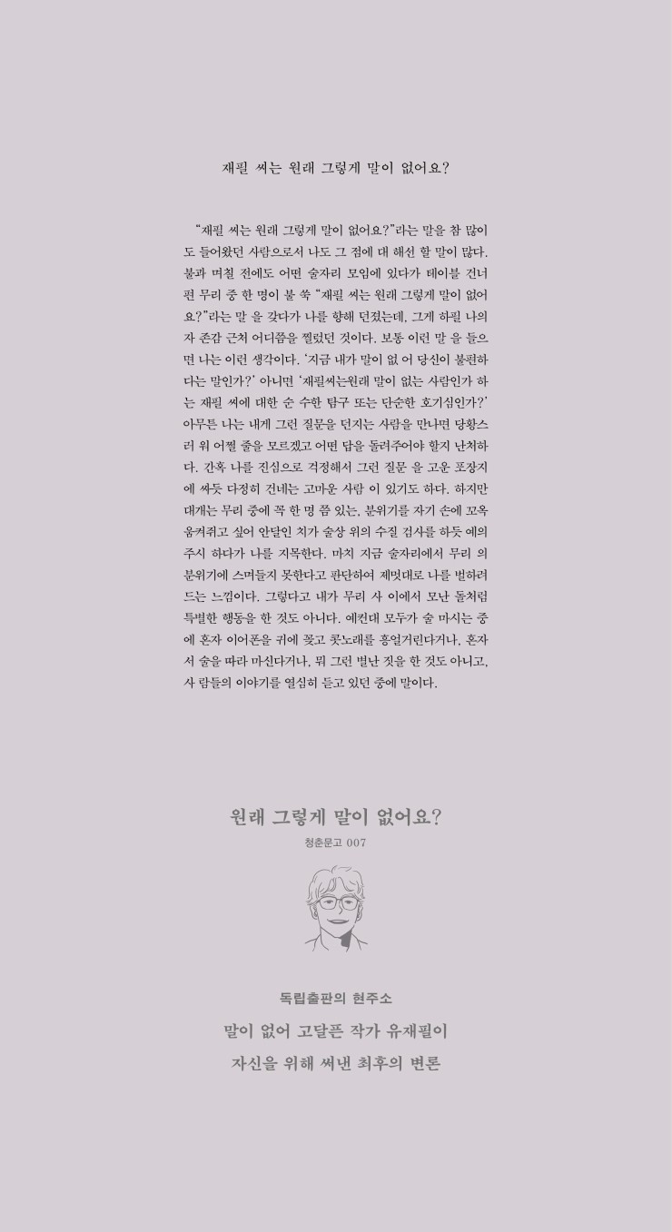 디자인청춘 이미지