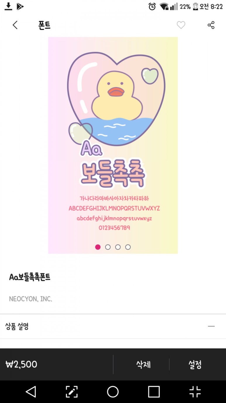 스마트월드 이미지