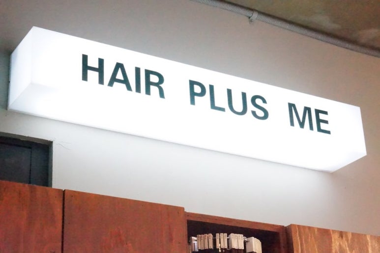 미헤어 플러스 이미지
