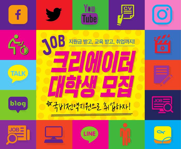 크리에이터J 이미지