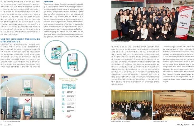 눈부신홈케어 이미지