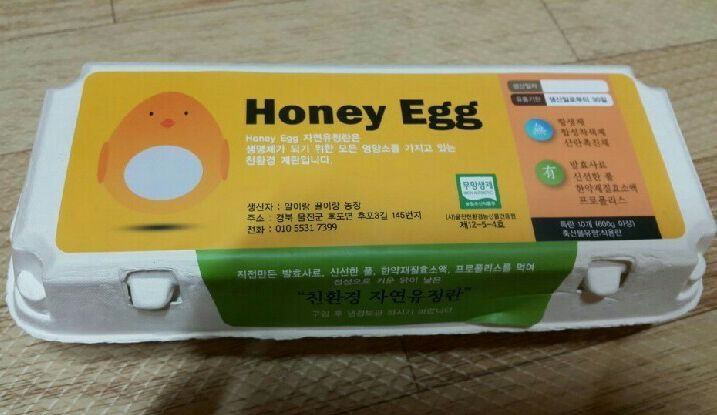 알이랑 건강 이미지