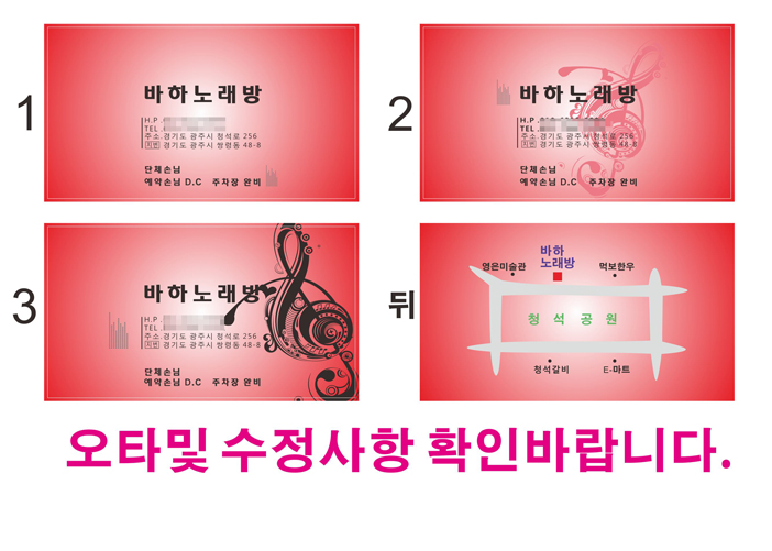 그린인쇄기획 이미지