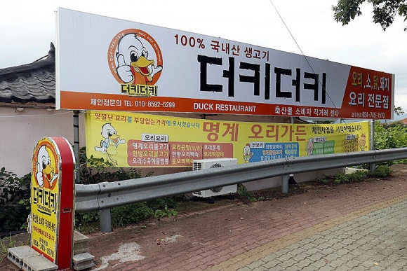 포석민속전시관 이미지