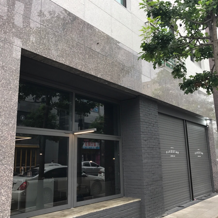 5 스타 커피(5 STAR COFFEE) 이미지
