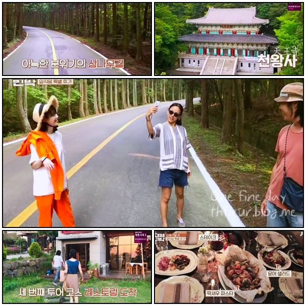 혜원민박 이미지