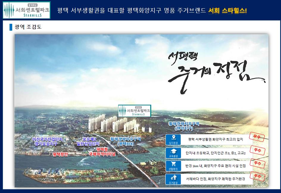 화양유통 이미지