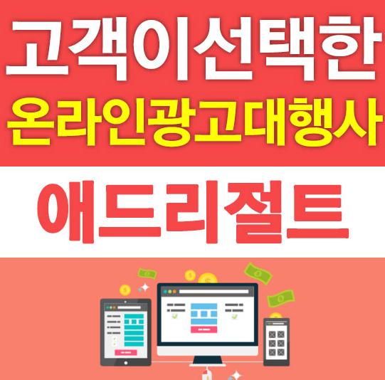 믿음광고 이미지