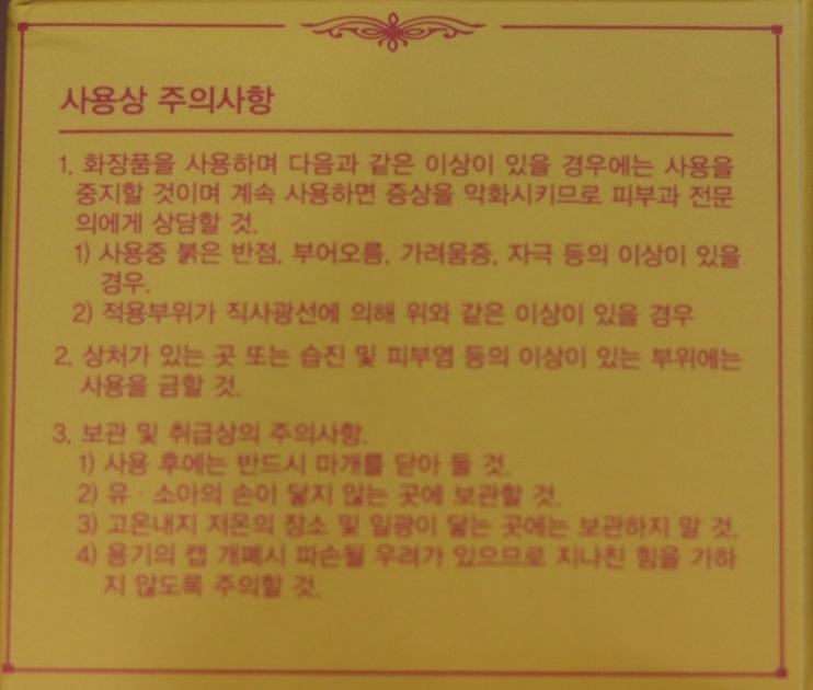뉴제주명품 이미지