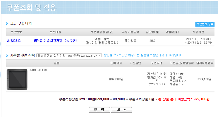액정테크 이미지