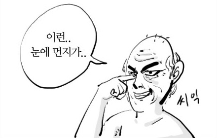 에버크린 이미지