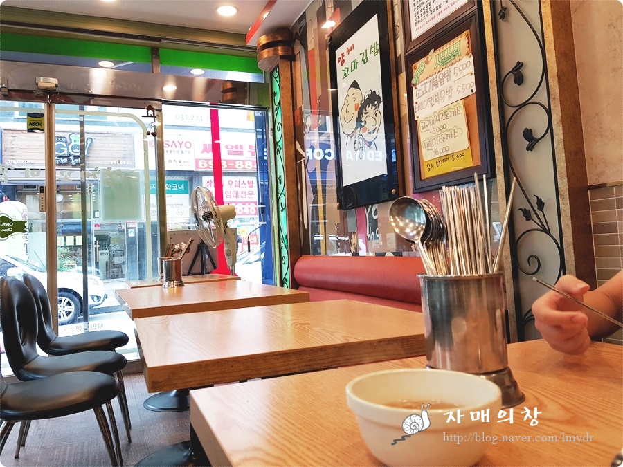 얌체꼬마김밥 이미지