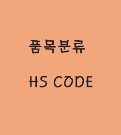 HS Meat 이미지