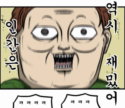요요떡볶이 이미지