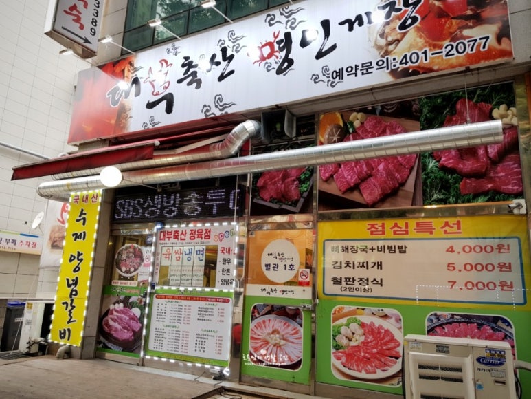명인축산(주) 이미지