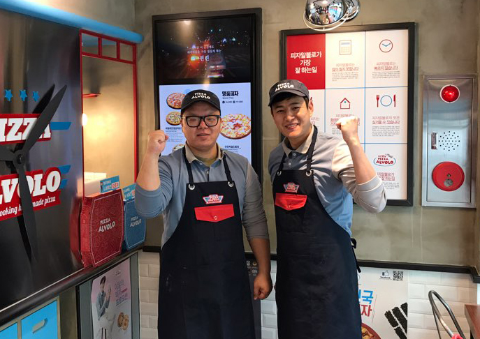피자알볼로 진영점 이미지