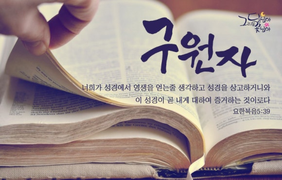 (주)초림환경 이미지