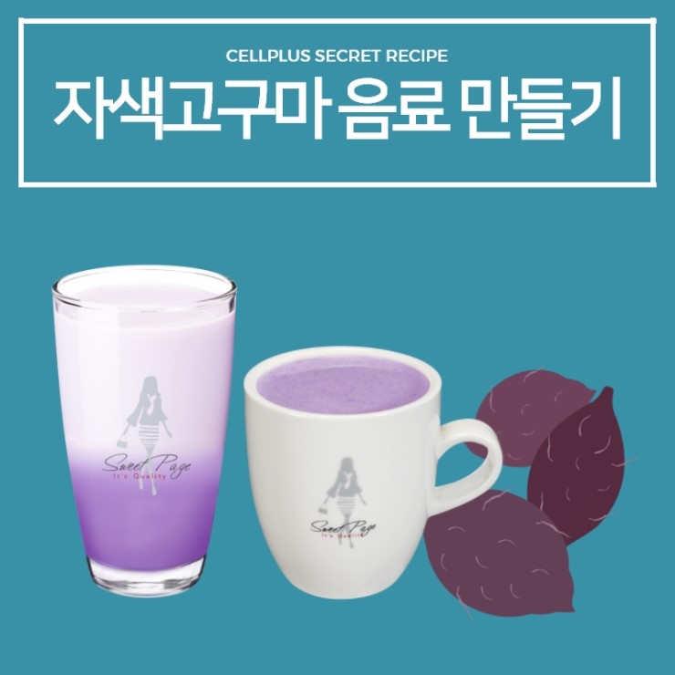 고구마스튜디오 이미지