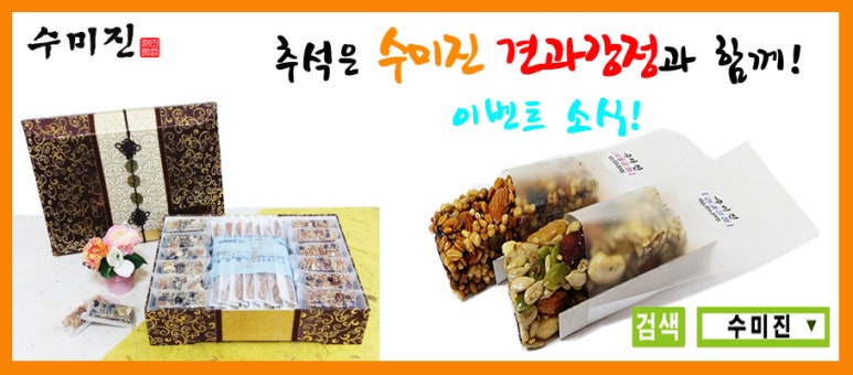 수미진 이미지