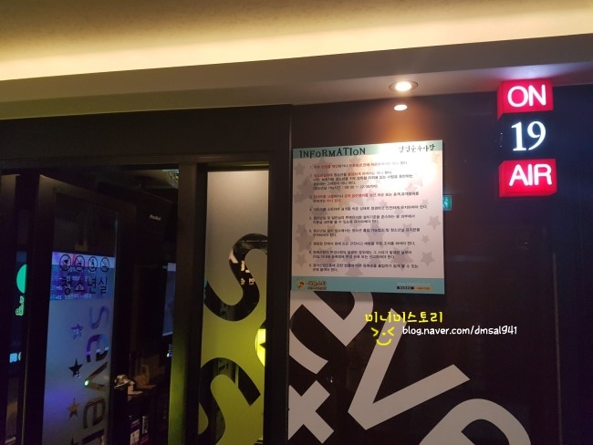 세븐스타코인노래연습장대전 이미지
