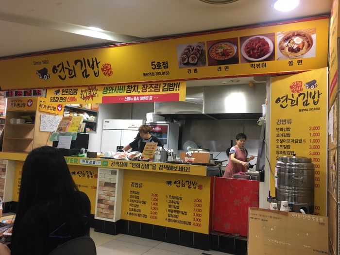 엔씨푸드 이미지
