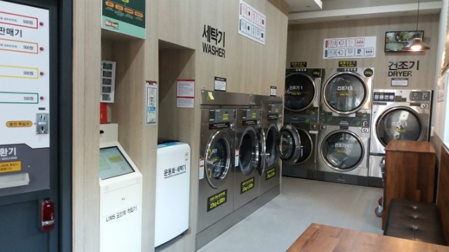 토탈빨래방 이미지