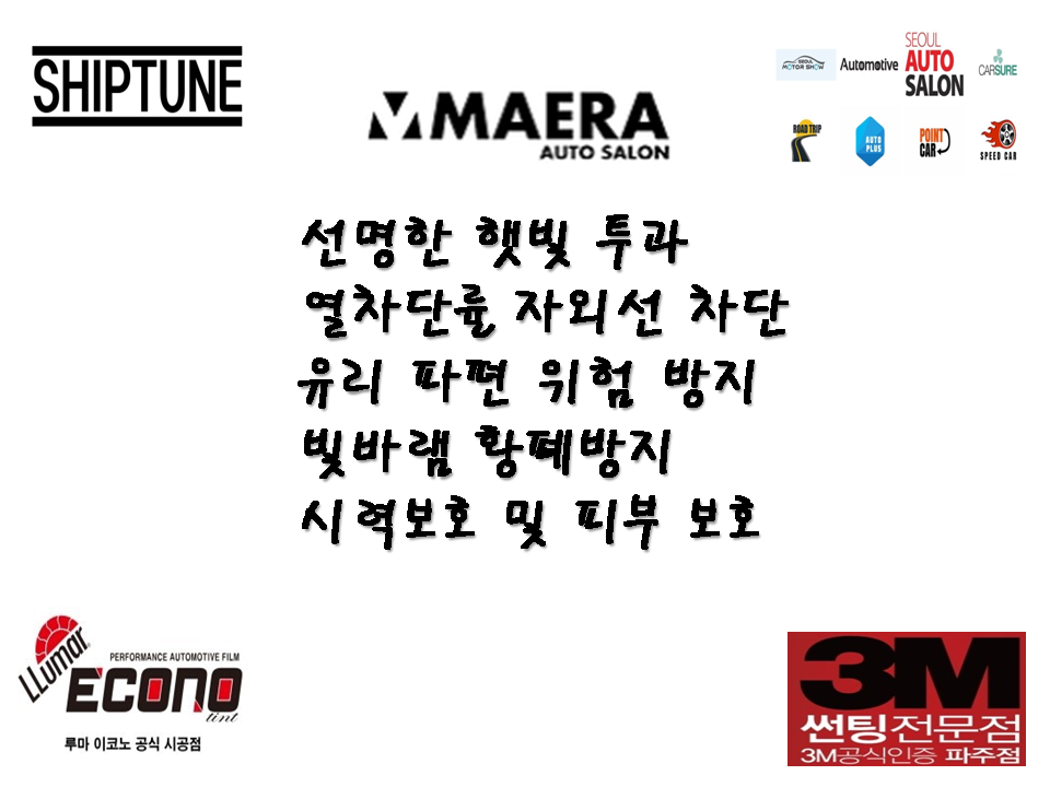 파주 대리점 이미지