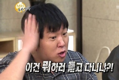 머더파커어드벤처 이미지