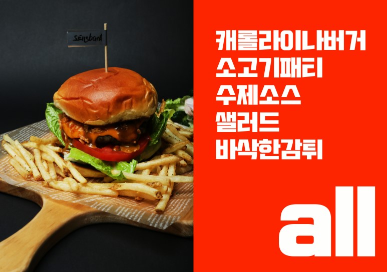 센스바라 이미지