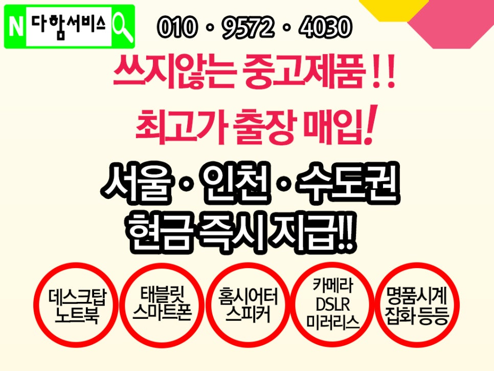 호매실굽네치킨 이미지