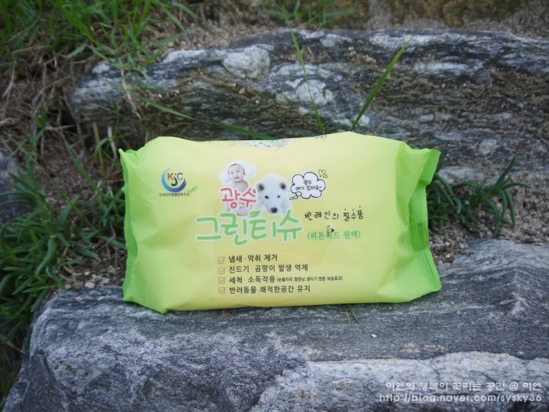 한국환경위생협동조합 이미지