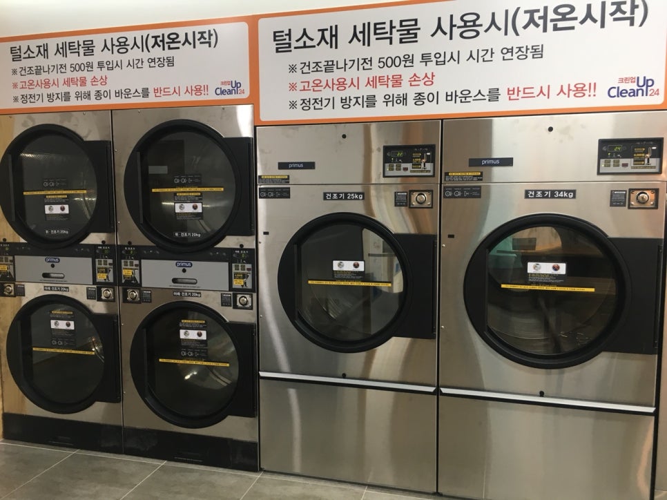 크린광주 이미지
