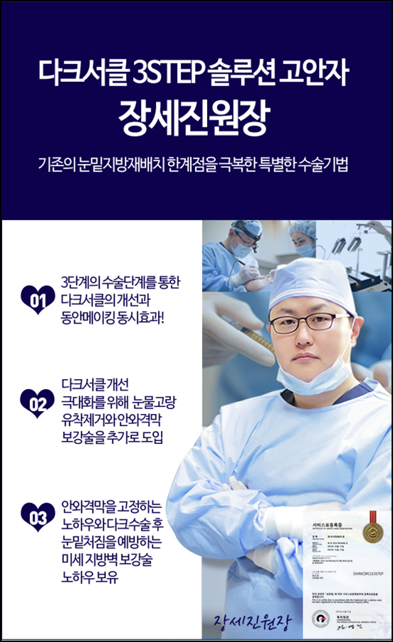 디테일의원 이미지