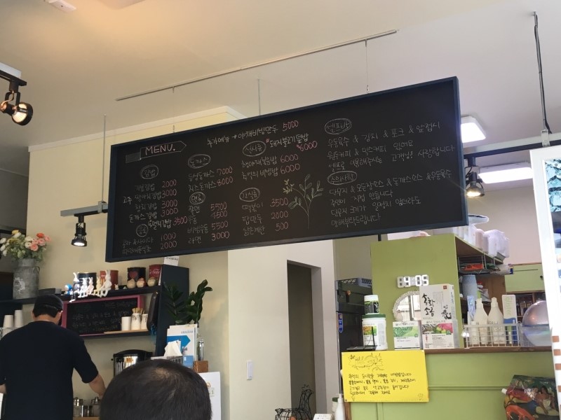 배꼽시계분식 이미지