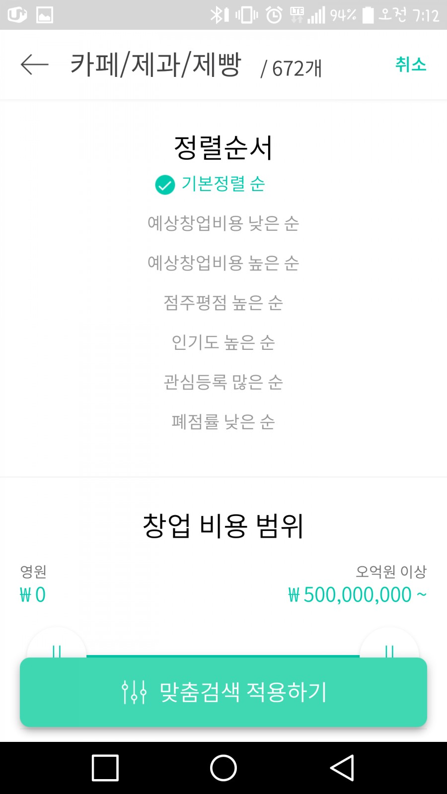 카페 드루와 이미지