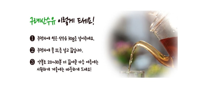 다온약초 이미지