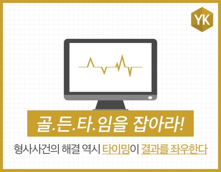 모텔골든타임 이미지