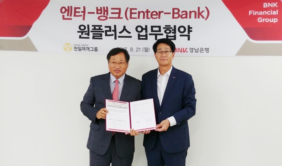 천일기업 이미지