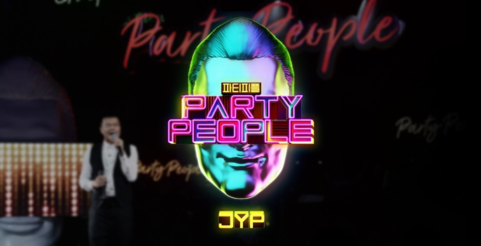 파티피플(party people) 이미지