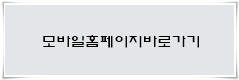 경남자동차유리 이미지