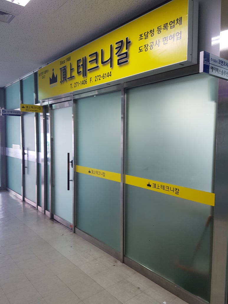 울산진장디플렉스 이미지